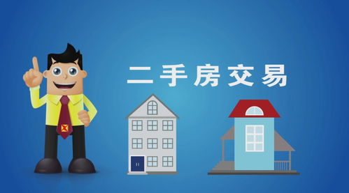 紫乾律師事務(wù)所 深度解析房地產(chǎn)評估特點與二手房交易核心注意事項